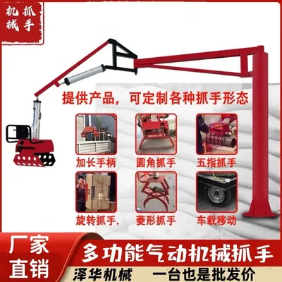 荔湾区雄克卡盘爪schunk机械抓手303542PZN-plus 100-1-IS汰慷秒报价