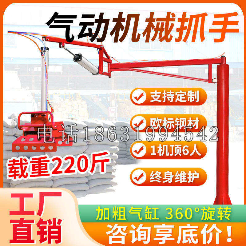 荔湾区凯富 Jupiter木星电动液压机械臂制作 主从机器人机械抓手